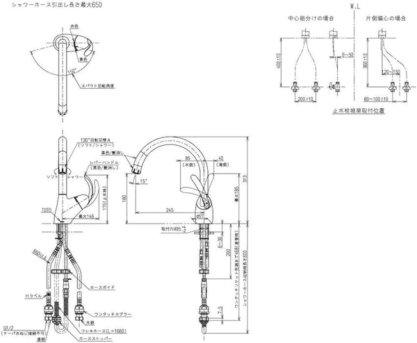 Vòi rửa bát Toto TKN34PBRRA