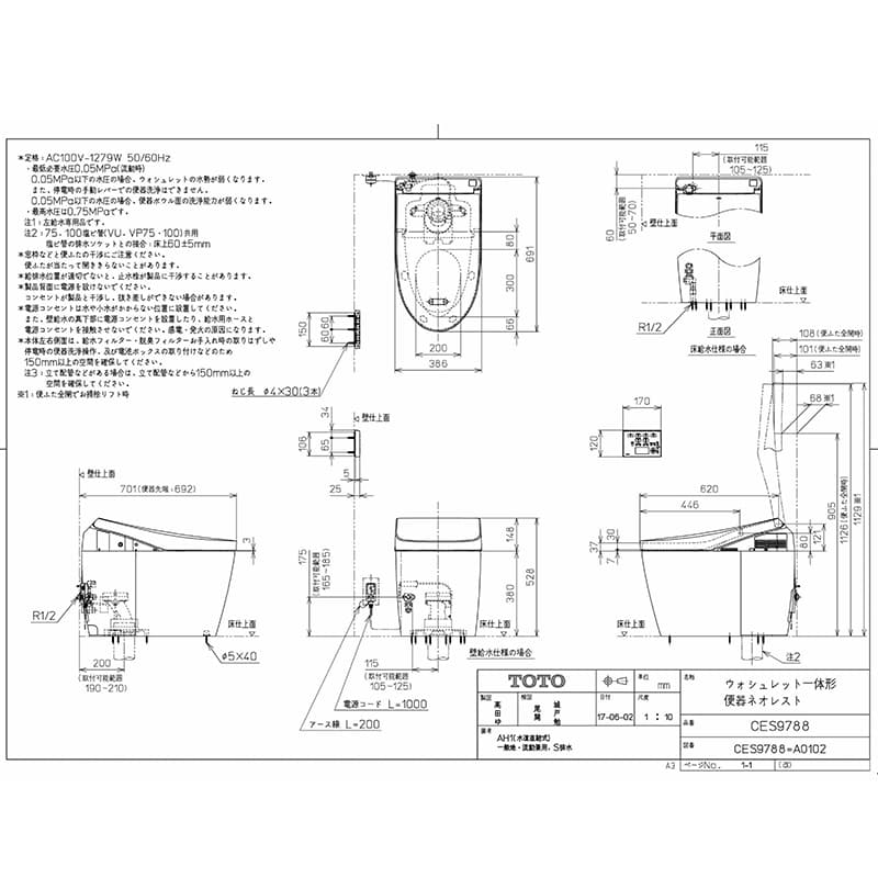 Bồn cầu Toto CES9788 (TCF9788+CS989B)