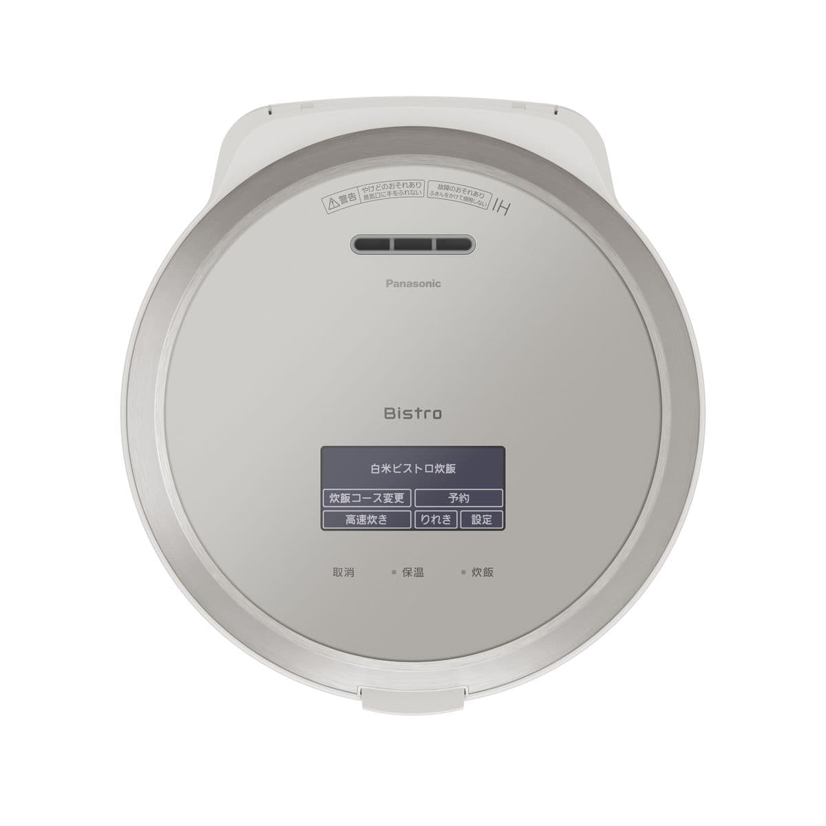 Nồi cơm điện Panasonic SR-V18BA-H