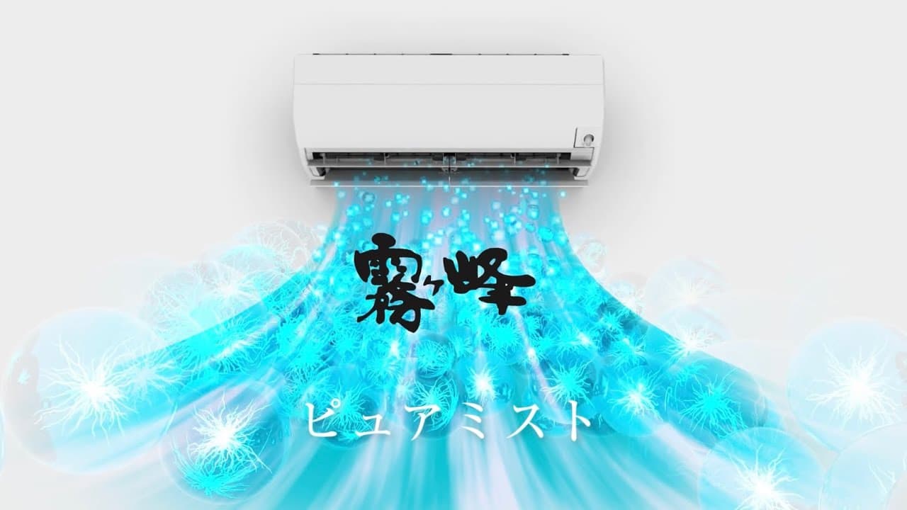 Điều hoà Mitsubishi MSZ-ZW7123S-W