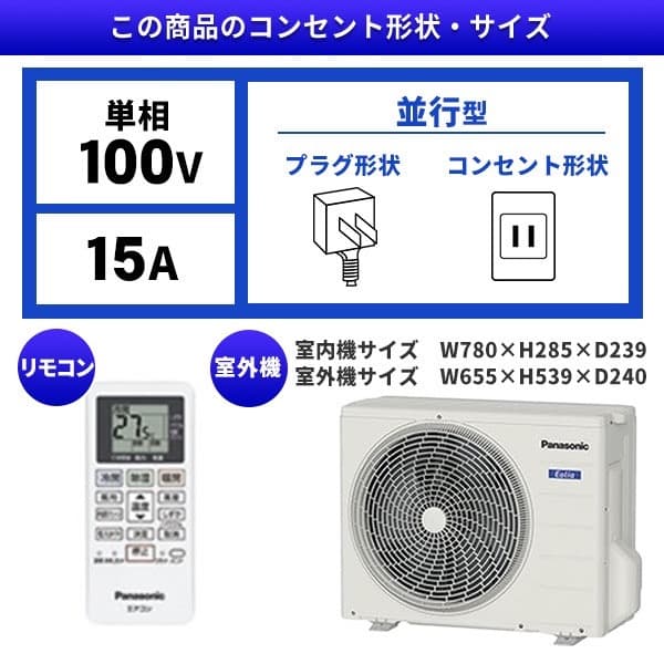 Điều hòa Panasonic CS-283DFL