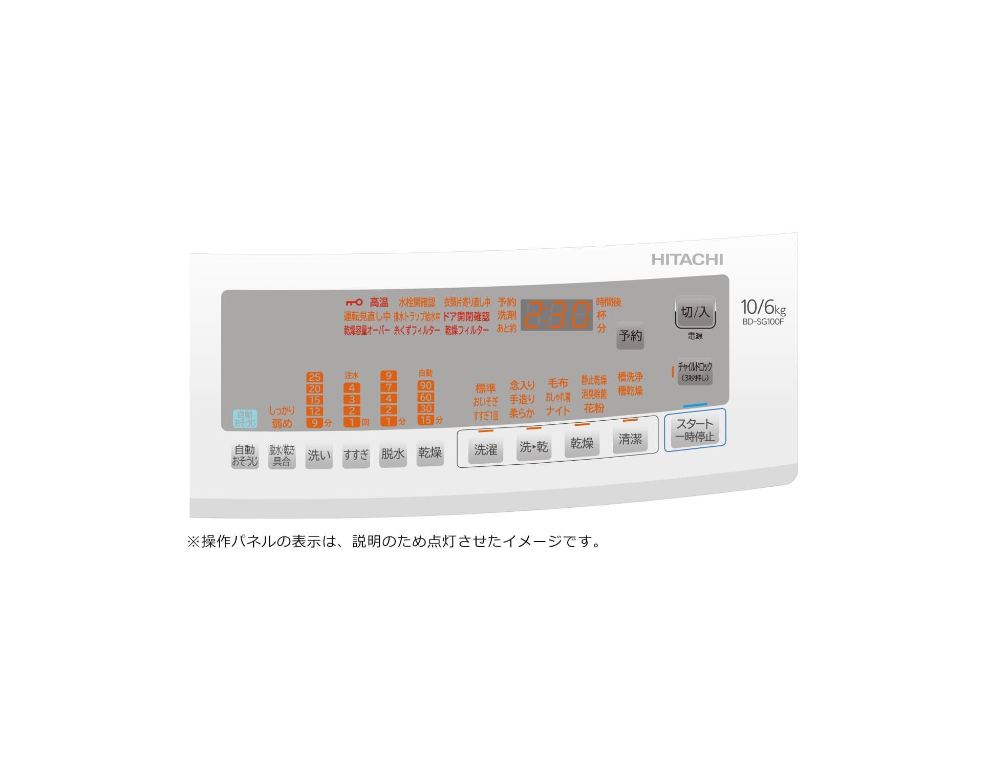 Máy giặt Hitachi BD-SG100FL