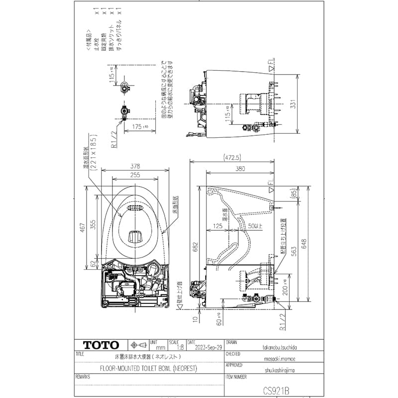 Bồn cầu Toto CES9710 (TCF9710+CS921B)