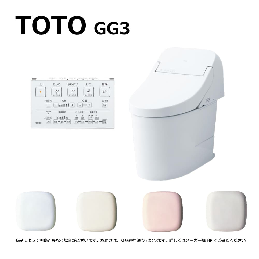 Bồn cầu Toto CES9435R (TCF9435R+CS890B)