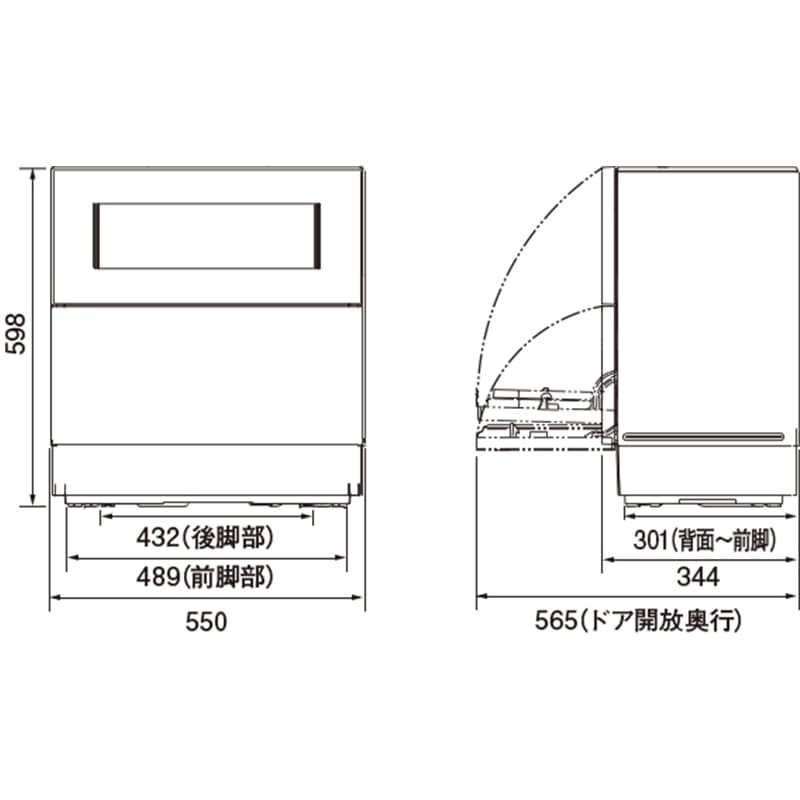 Máy rửa bát Panasonic NP-TZ300