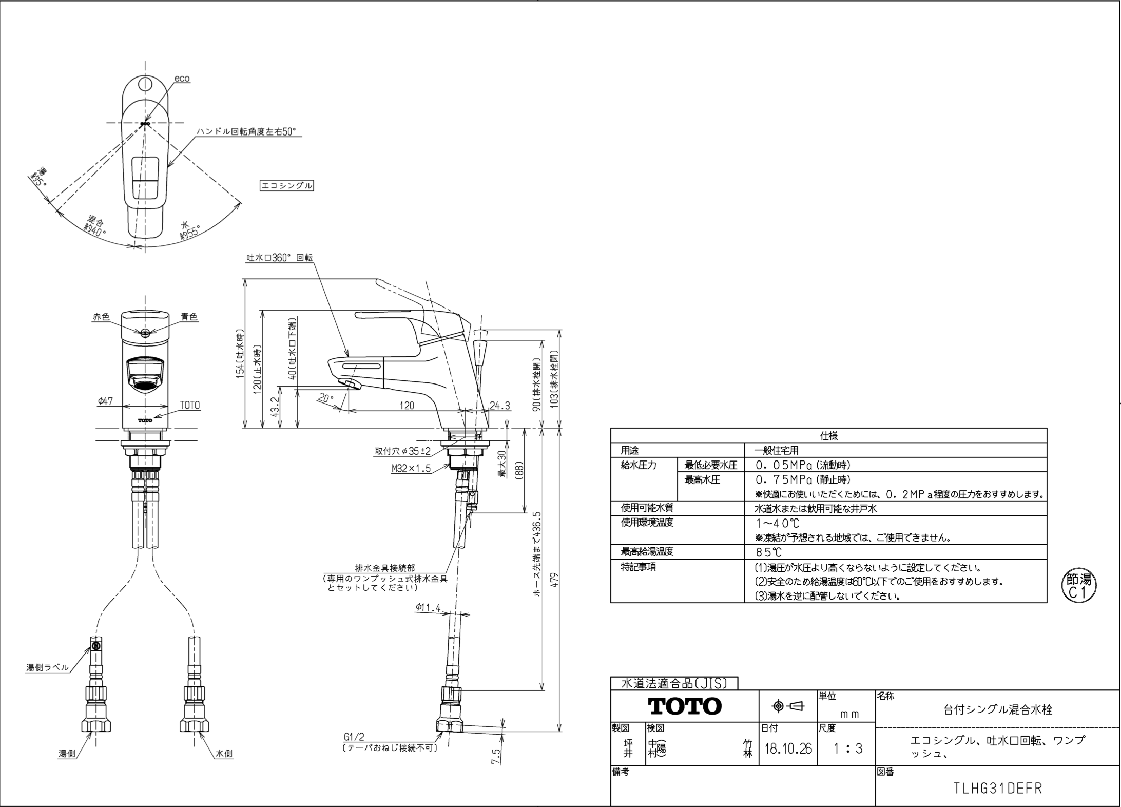 Vòi rửa mặt Toto TLHG31DEFR